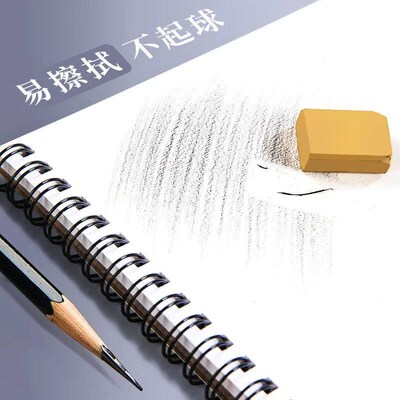 Faber Castel 20 Sheets Sketh Book Side Spiral Bound Pad 160g