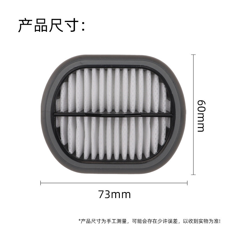 适配添可芙万 Slim洗地机增配版随手吸尘器过滤网芯,生活电器,其他生活家电配件,淘宝优惠券,粉丝福利购,淘宝优惠卷