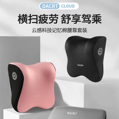 Love Car House Car Headrest Latex Cushion Car Seat Neck Prot