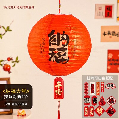 2025 Snake Year Lantern Ancient Style Hanging Ornament New Y