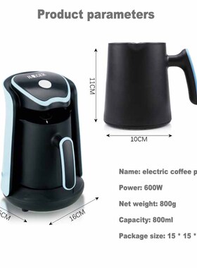 800ml Electric Coffee pot Turkish coffee machine make coffee