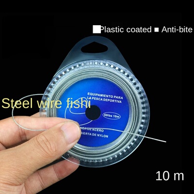 Wire fishing line bite resistant line DIY steel wire hook bi
