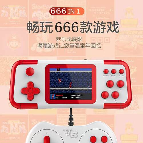A12 Handheld Game Machine 666 In One Children Mini Retro Arc