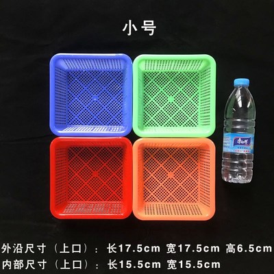 小蓝子框正方形小篮子塑料迷你小号熟胶果蔬沥水篮零件幼儿园