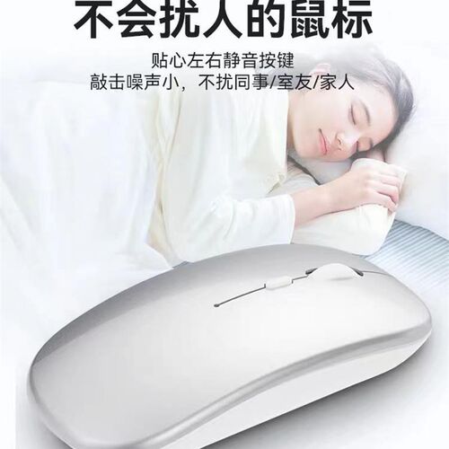 Dual Mode Bluetooth Rechargeable Optical Wireless Mouse Slie