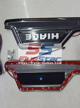 适用HICE 200系前门踏板带LED灯05-18款hice主副位门槛条护板