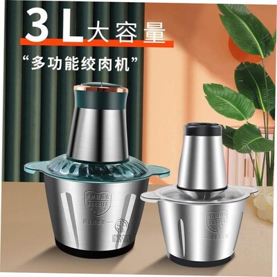 Jucier and meat grinder food processor mixer fruit blender