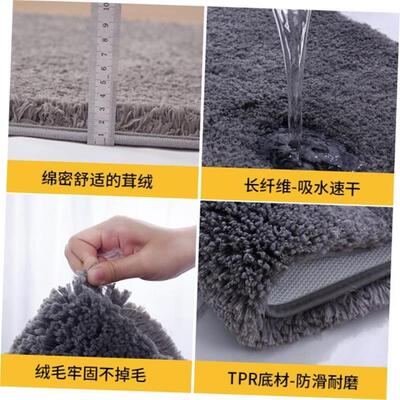 Plush Bathroom Rug Bath Mat Floor Rugs for Tub Shower Carpet