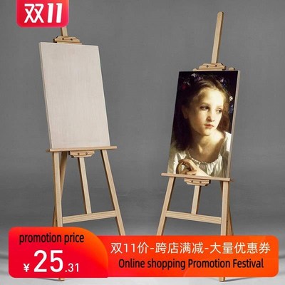 新款Multi - function drawing board easel set painting sketch