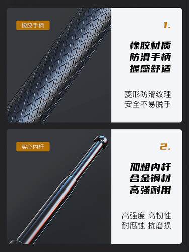 Swinging stick telescopic stick self defense legal weapon ir