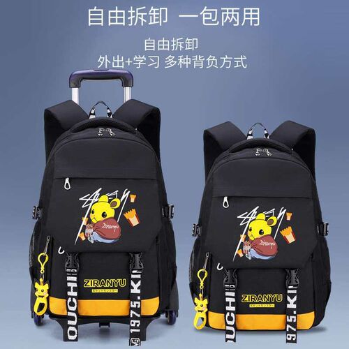 Natural Fish Trolley Schoolbag Small 6-12 Year Old Boy Detac