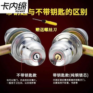 ball lock interior bedroom door lock universal toilet ball