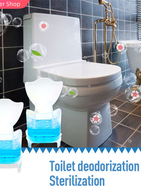 1PC Toilet Cleaner Gel Deodorant Air Freshener Aromatic Flow