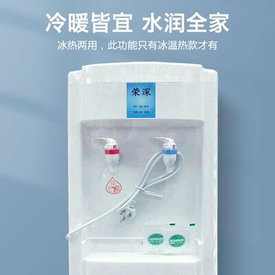 Vertical cold hot ice refrigeration drinking water dispenser