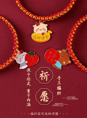 Rabbit Year New Year Pet Woven Neckl Adjustable Cat Dog Coll