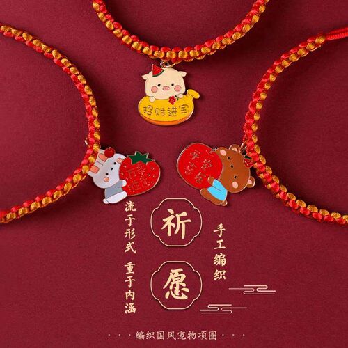 Rabbit Year New Year Pet Woven Neckl Adjustable Cat Dog Coll