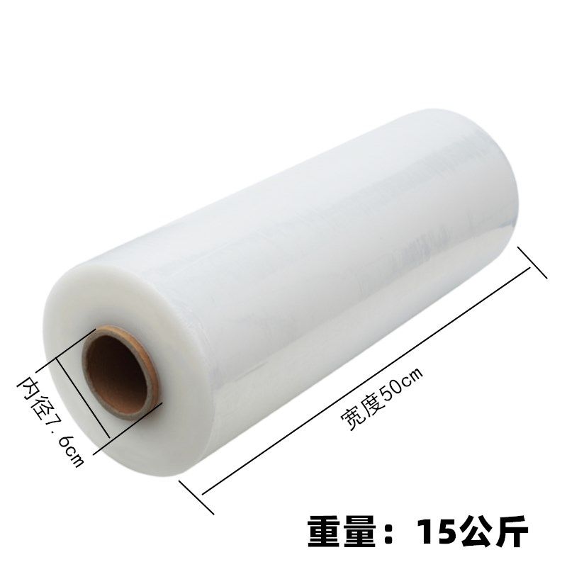 cm宽机用缠绕膜 预拉伸膜 15公斤托盘塑料保护薄膜,包装,缠绕膜,淘宝优惠券,粉丝福利购,淘宝优惠卷