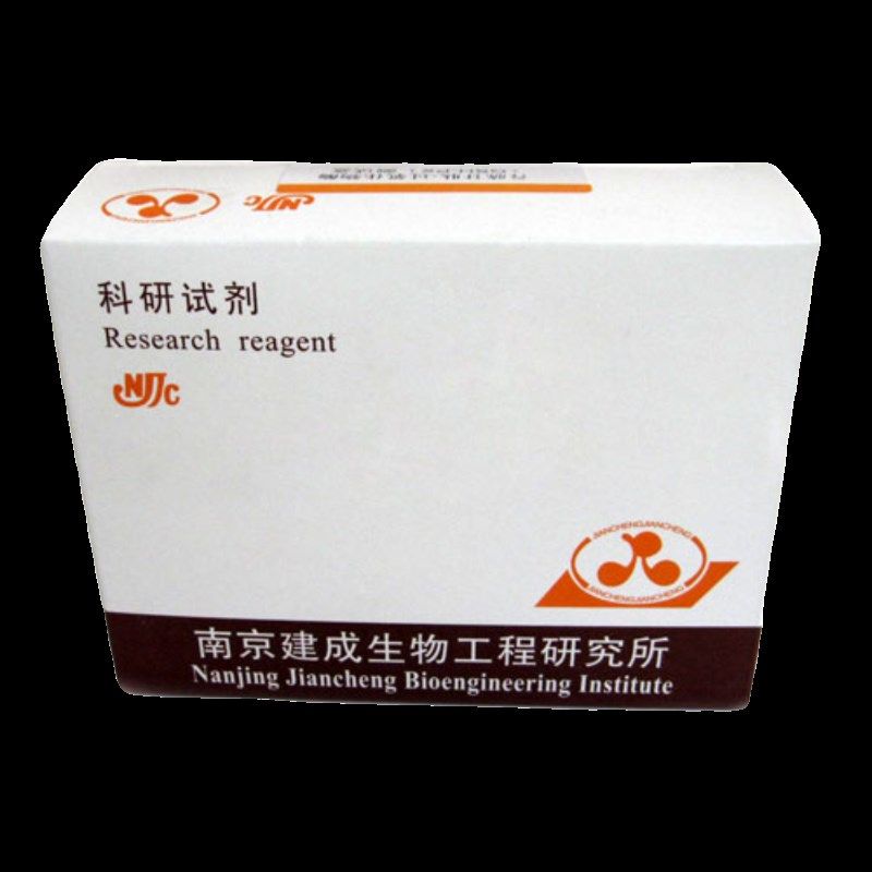 亚硝酸盐测定试剂盒(比色法)南京建成 试剂盒 038-1-1  9样,工业油品/胶粘/化学/实验室用品,试剂,淘宝优惠券,粉丝福利购,淘宝优惠卷