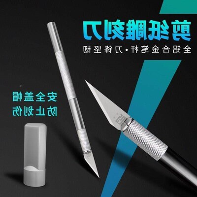 Exacto Style Multi-function Hobby Knife Crafts Carving