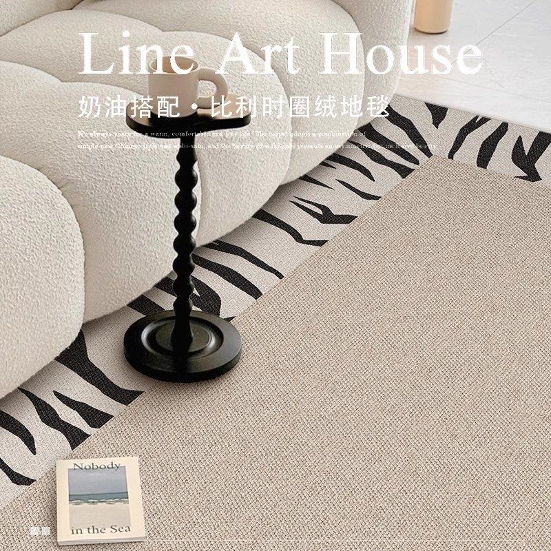 客厅地毯奶油风20新款卧室防水免打理地垫免洗可擦沙发茶几垫子,居家布艺,地毯,淘宝优惠券,粉丝福利购,淘宝优惠卷