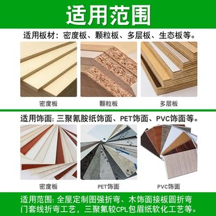 三聚氰胺板材软化剂木头圆弧木皮免漆版弯圆多层板木材生态板折弯