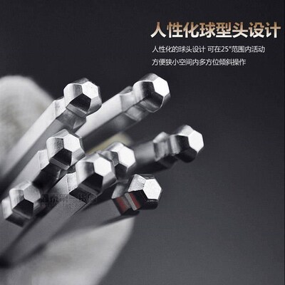 新款 Robin Allen key univsal automatic flat er hexaon head-