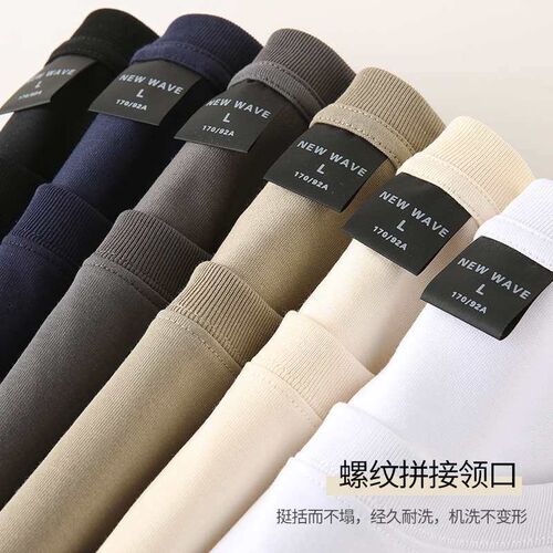 240g heavy cotton Xinjiang cotton double yarn short sleeve T