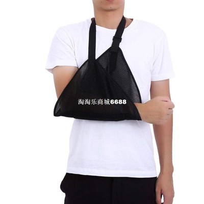 Medical Mesh Arm Sling Adjustable Shoulder Immobilizer Wrist