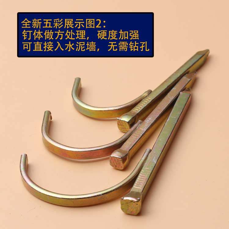 镀锌分分1寸PPR水管钩钉勾方型水泥钉钩入墙钉固定钉固定卡