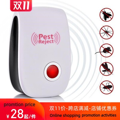 Mosquito Killer Pest Reject Repeller Control Ultrasonic Mous