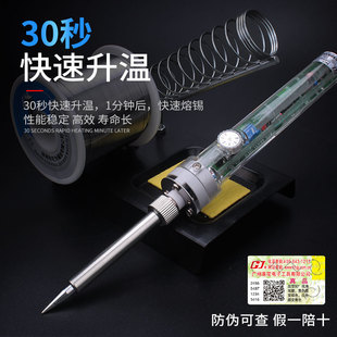 广州黄花907电烙铁恒温洛铁905装 焊接可调温家用电焊笔电子维修