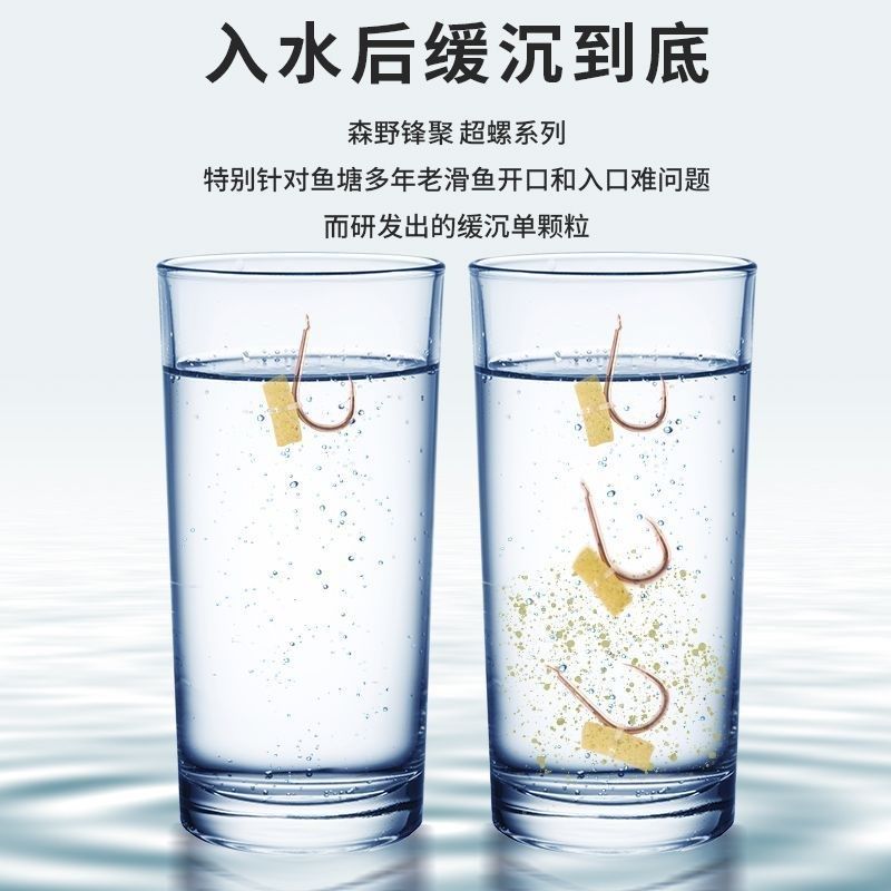 超螺青鱼颗粒重窝打窝料草鱼钓鱼饵料水库黑坑钓大青专用钓饵小药,户外/登山/野营/旅行用品,台钓饵,淘宝优惠券,粉丝福利购,淘宝优惠卷