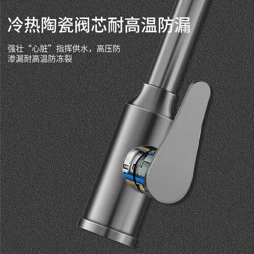 Kitchen stainless steel faucet hot cold home sink faucet