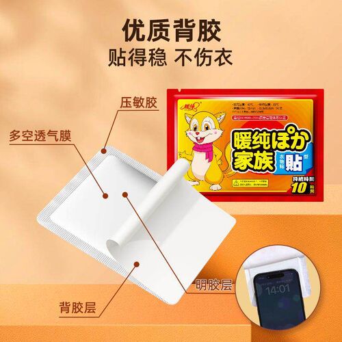 0pcs Heating Pad Winter Foot Warmer er Heat Patch Keep