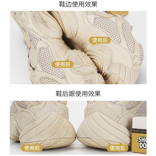 Suede shoe cleaner for white shoes, velvet surface care and