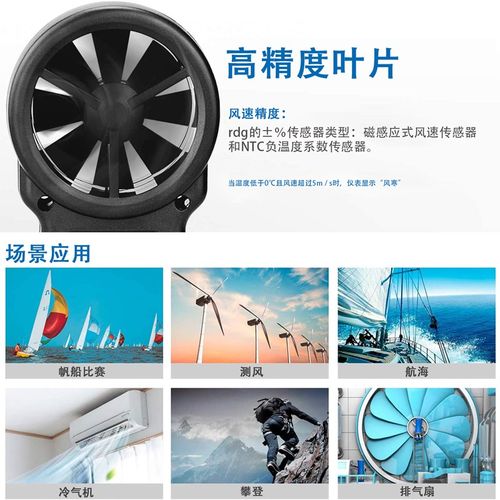 华普风速仪手持式高精度测风仪风速计风量测试仪风杯式风速测量仪