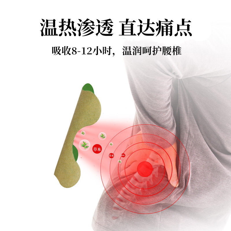 艾草颈椎贴生姜百年艾叶艾草百消丹颈椎护膝护盖帖护肩颈肩发热贴,居家日用,护膝/护腰/护肩/护颈,淘宝优惠券,粉丝福利购,淘宝优惠卷