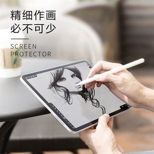 适用iPad类纸膜10.2 9.7 Air6/3/4/5/pro11/13/12.9 ipad10th gen