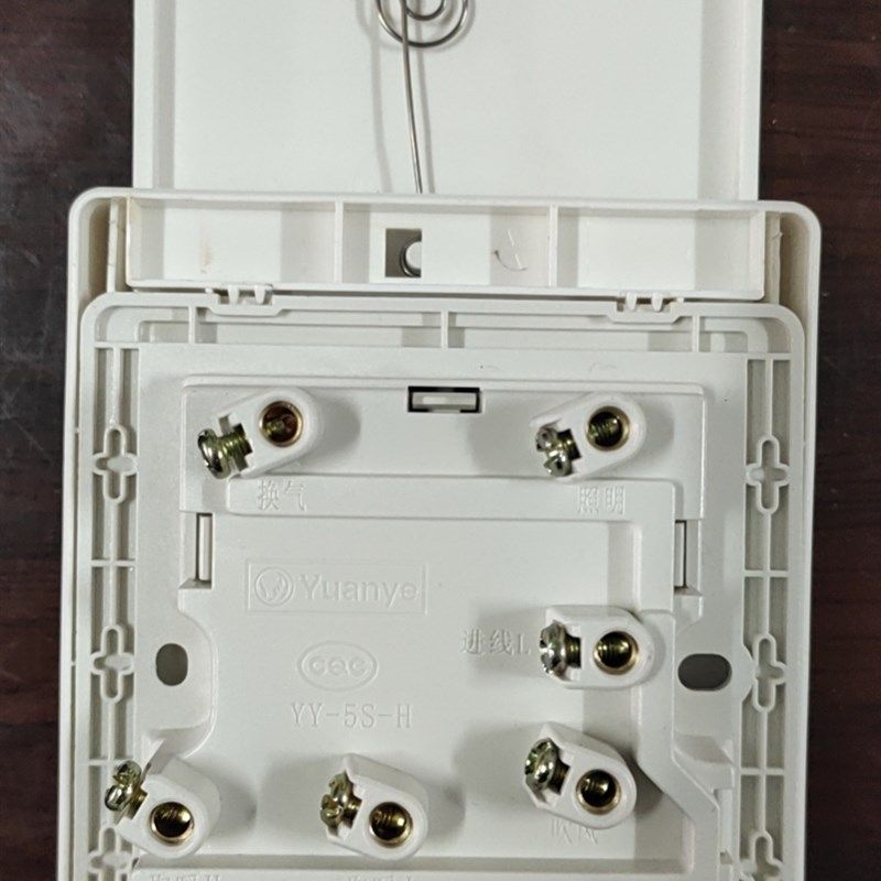 巴洛斯顿 五合一风暖浴霸 按键开关 滑盖三合一开关  五按键开关