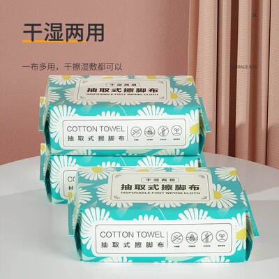 Disposable foot wipes, lazy persons cleaning cloth, dedicat