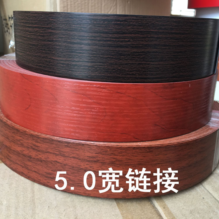 封边条 5cm宽免漆板家具衣柜生态板木工板包边条pvc封边收口条,基础建材,封边条,淘宝优惠券,粉丝福利购,淘宝优惠卷