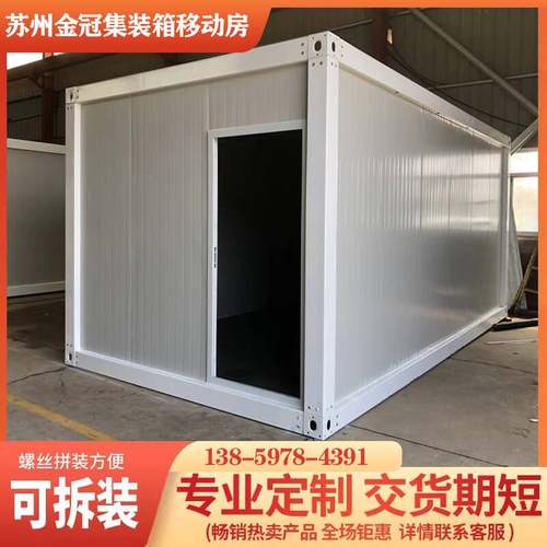 岩棉板泡沫板彩钢板瓦楞顶板夹心板隔墙围挡活动板净化板房复合板