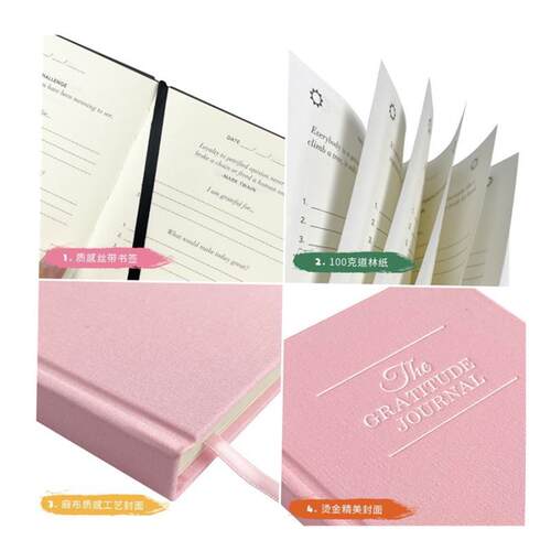 grateful book gratitude journal diary notebook 感恩日记本A5