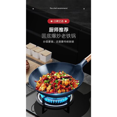 Non-coating Iron Wok Traditional Handmade Gas Non-stick Pan