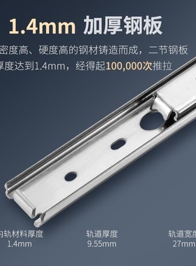 线性滑轨ID72轻载型SSRY27不锈钢轨道ID7三节烤箱SSRXY27滑轨