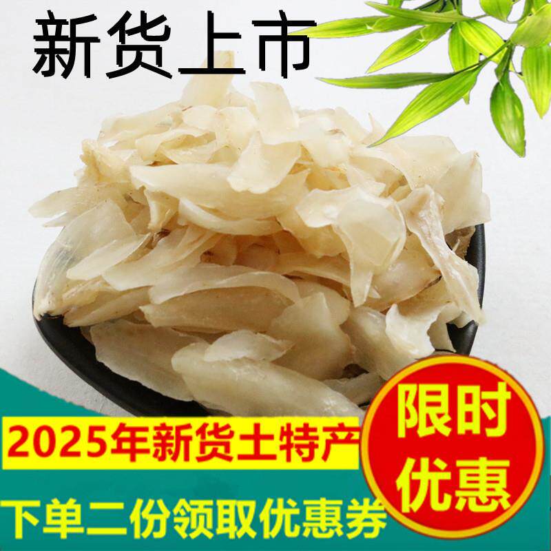 精选兰州百合干500g包邮正宗甜百合干百合干天然无硫食用泡水煮粥
