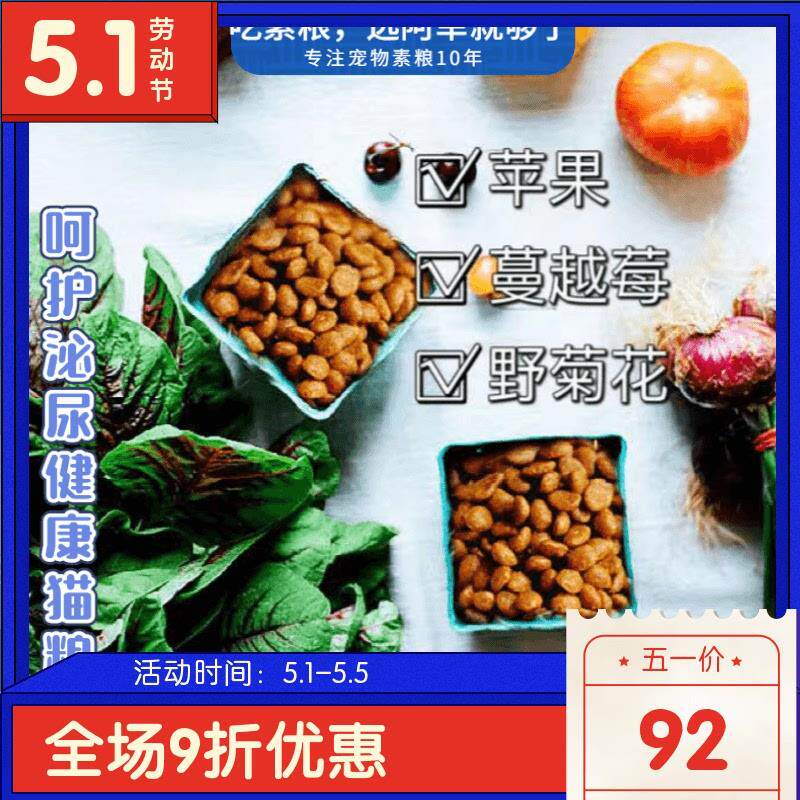阿幸素食宠粮 阿幸纯素成幼猫通用猫粮/护泌尿处方保健防结石 5斤