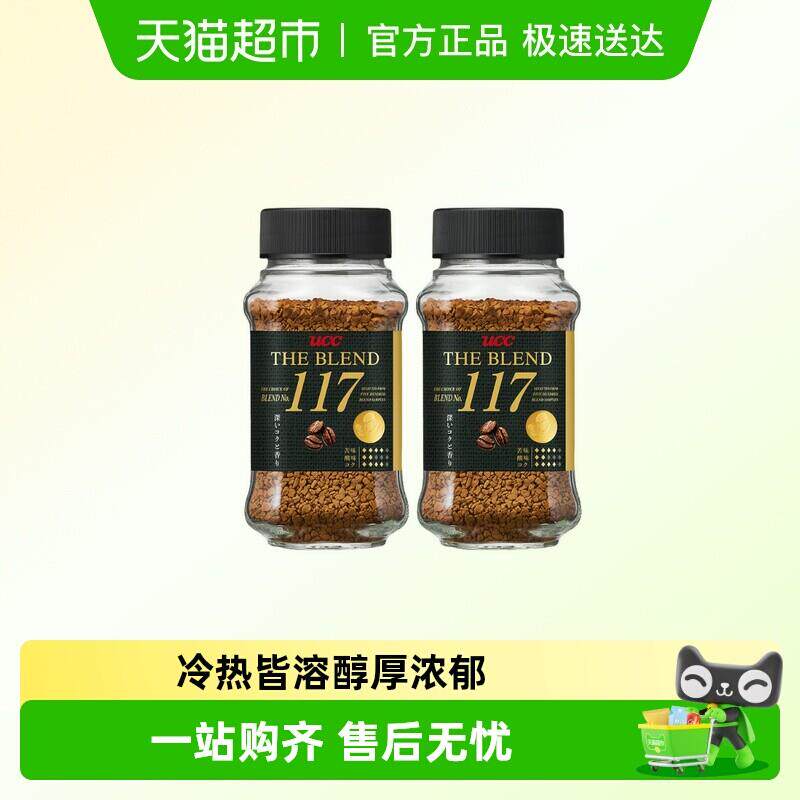 UCC悠诗诗117/114无蔗糖冻干速溶黑咖啡醇厚提神