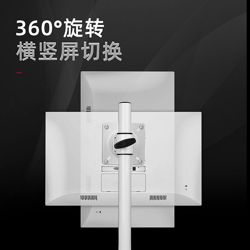 配件显示器底座支架安装头电脑触摸屏桌面支架配件安装头适用32mm