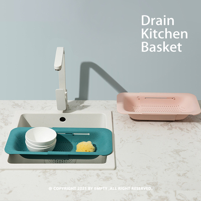 Drain Kitchen Basket  厨房沥水篮 创意厨具 可伸缩设计 PP材质